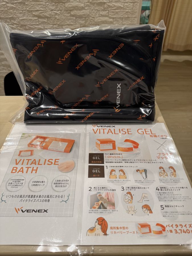 VENEXリカバリーウェアの取扱商品
